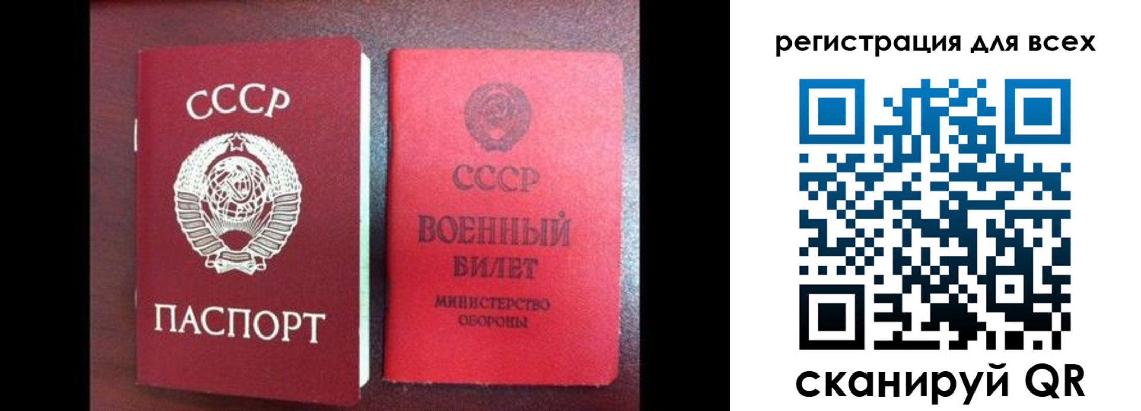 временная регистрация в Лермонтове