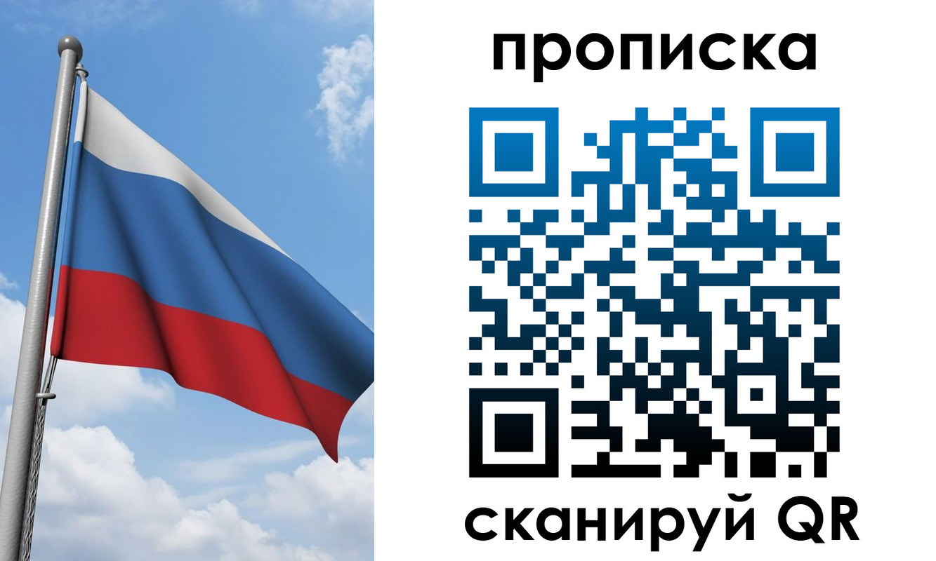 временная регистрация 2025 в Лермонтове