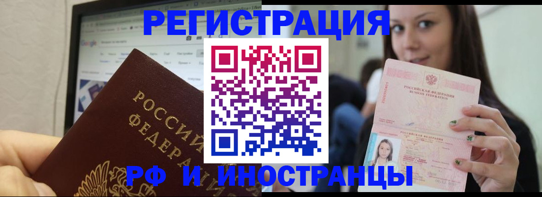 где прописаться в Лермонтове